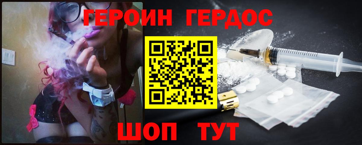 МЕФ   Канабис  Железногорск  Гашиш  Вход с VPN 