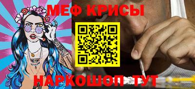 MDMA Кумертау