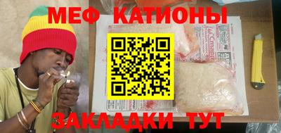 гидра Краснознаменск