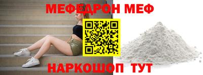 MDMA Кумертау