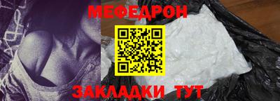 MDMA Кумертау