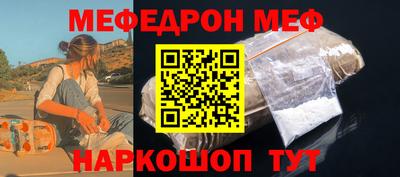 кристаллы Кунгур