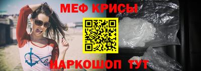 кристаллы Кунгур