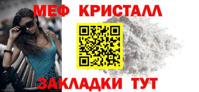 прущие крисы Краснокаменск