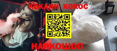 кристаллы Кунгур
