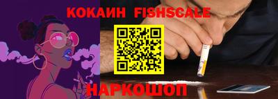 гидра Краснознаменск