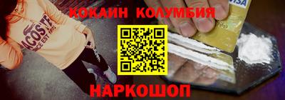 стаф Краснодар