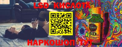 кристаллы Кунгур