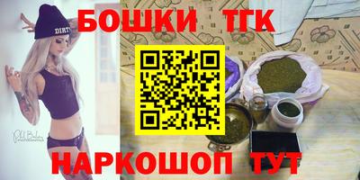 прущие крисы Краснокаменск
