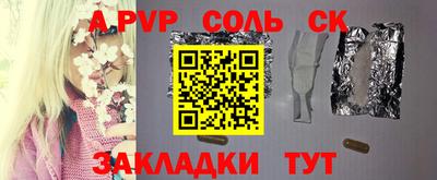 кристаллы Кунгур
