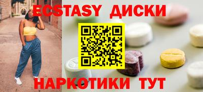 кристаллы Кунгур