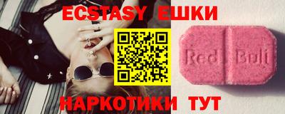 стаф Краснодар