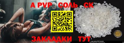 кристаллы Кунгур