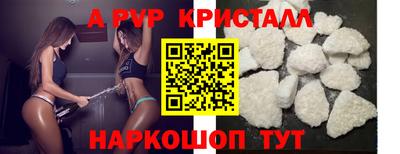 MDMA Кумертау