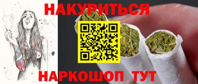 прущие крисы Краснокаменск