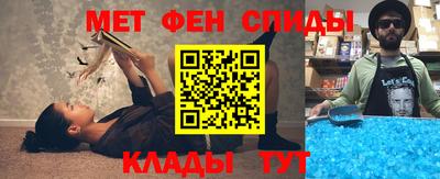 стаф Краснодар