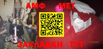 MDMA Кумертау