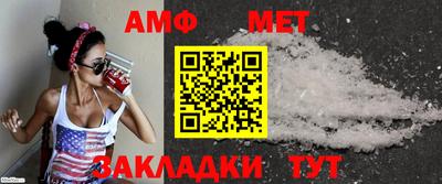 MDMA Кумертау