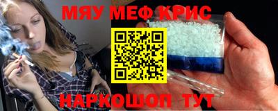 mdpv Кулебаки