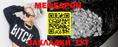mdpv Кулебаки