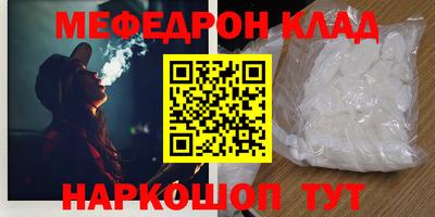 MDMA Кумертау