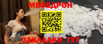 кристаллы Кунгур