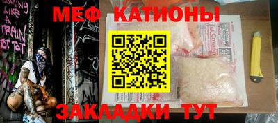 MDMA Кумертау