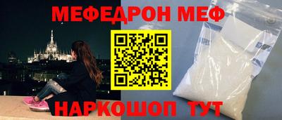 гидра Краснознаменск