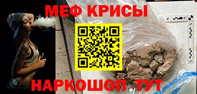 стаф Краснодар