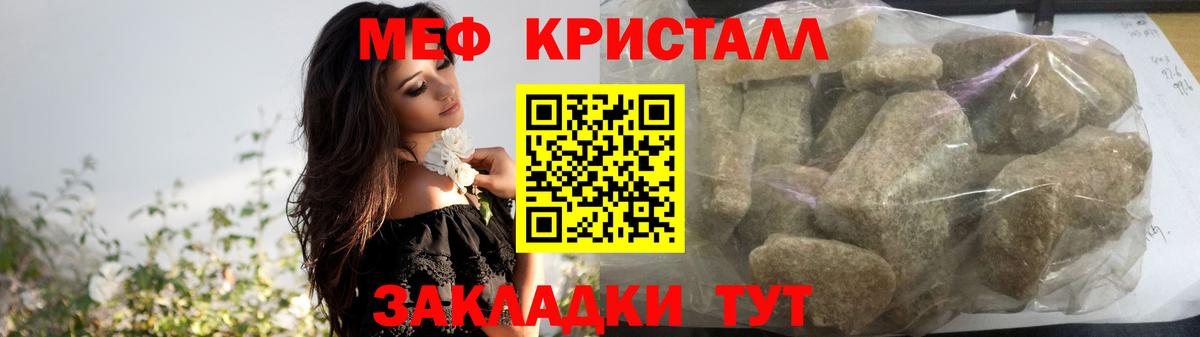 Железногорск  Мефедрон 4 MMC  Вход с VPN 