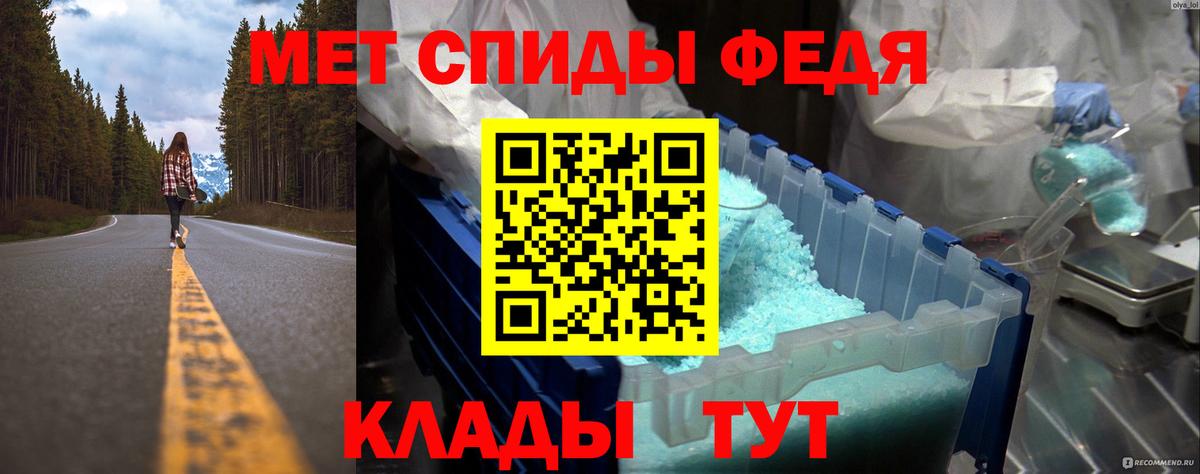 НБОМе Железногорск